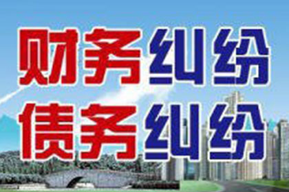 货款追回典范：买卖合同争议解决